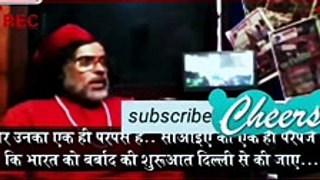 UNSEEN VIDEO Swami Om Sting Operation Big Boss 10 _ News Nation _ Viral _ Shocking-15th January Shocking News