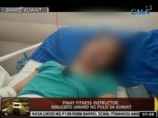 下载视频: 24Oras: Pinay fitness instructor, binugbog umano ng pulis sa Kuwait