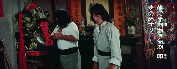 The Young Master - Fan Fight (Japanese cut, Original English dub)