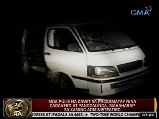 24Oras: Mga pulis na dawit sa pagkamatay ng 2 miyembro ng Ozamiz, mahaharap sa kasong administratibo