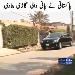 "..Nice Car Pakistan - Adnan Ali Abbas.."