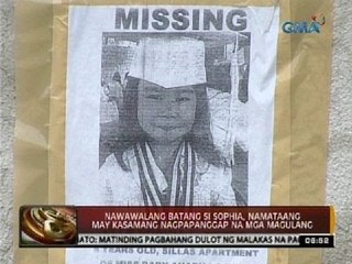 24 Oras: Nawawalang batang si Sophia, namataang may kasamang nagpapanggap na mga magulang
