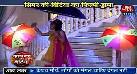 Sasural Simar Ka 16th January 2017 News