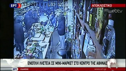 Grabitje në Athinë, shqiptari përpiqet ta ndalë