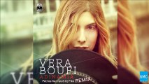 Βέρα Μπούφη - Αδυναμία | Vera Boufi - Adinamia (Petros Karras & DJ Pico Remix) (New 2017)