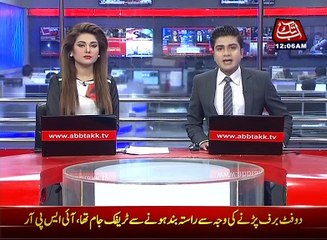 No summary sent to Federal Interior Ministry for Rangers powers