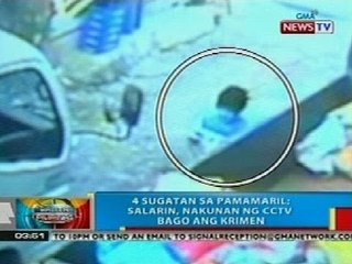 BP: 4 sugatan sa pamamaril sa Cebu City; salarin, nakunan ng CCTV bago ang krimen
