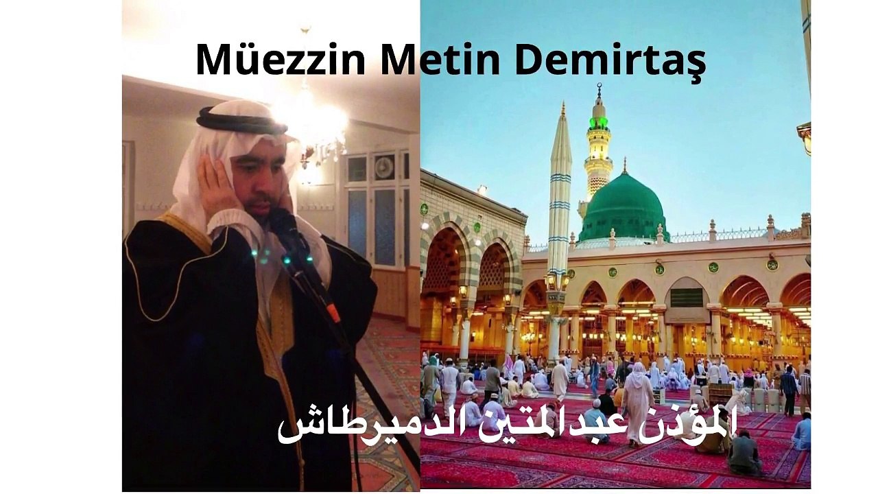 Metin Demirtas. Medine ezani. Adhan Madinah. Azan Madinah. Sheikh Essam Bukhari makami. Adhan Madinah Munawwarah. Adhan Abdelaziz Bukhari. Sheikh Abdulaziz Bukhari. Mescidi nebi ezani. Medine i Münevvere. Medineden ezan. Medine sabah ezani. Madinah.Medine