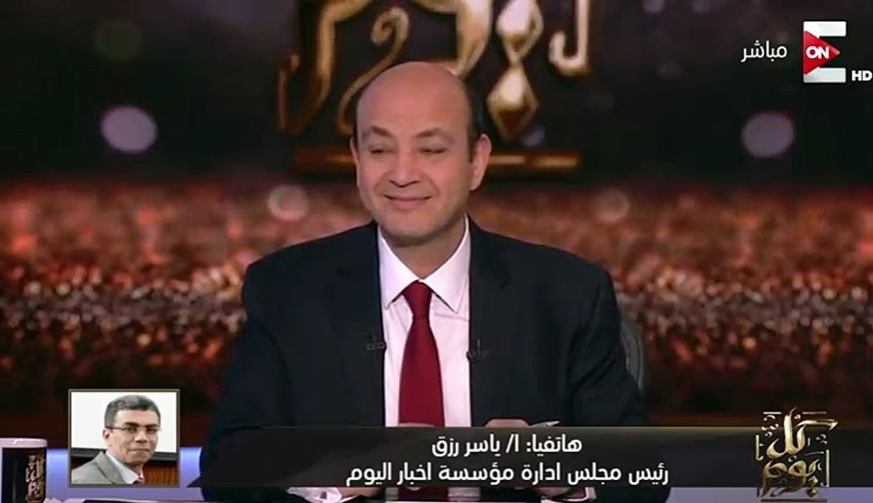 ياسر رزق لـ عمرو أديب : الرئيس السيسي غدانا طعمية وطحينة ومخلل طرشي من اللي انت بتحبه