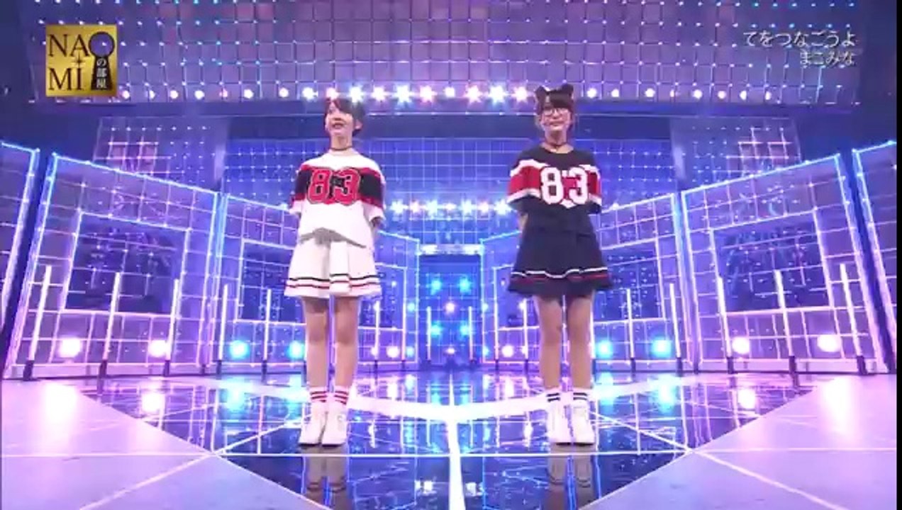 まこみな「てをつなごうよ」LIVE（short ver）簡単コール付き