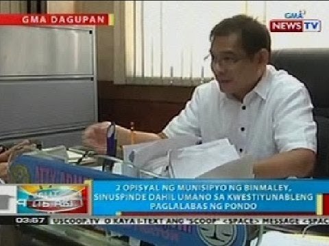BP: 2 opisyal ng munisipyo ng Binmaley, sinuspinde dahil umano sa kwestyonableng paglalabas ng pondo