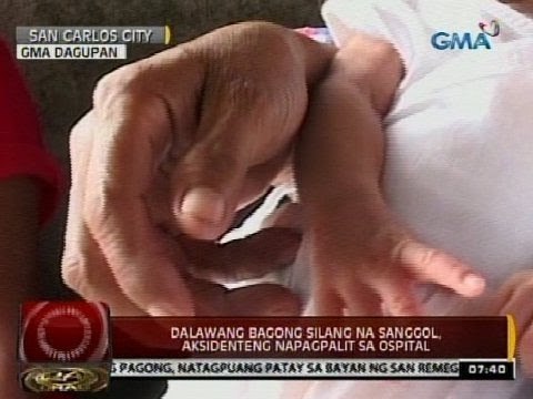 24 Oras: 2 bagong silang na sanggol, aksidenteng napagpalit sa ospital sa Pangasinan