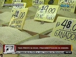 24 Oras: Bigas na inangkat sa Vietnam, umano'y overpriced