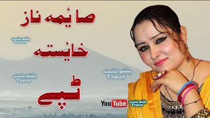 Download Video: Pashto New Tapay 2017 Saima Naz New Tappy Khaista Best Tapey Armani Sad Tapay Top Tappy YouTube