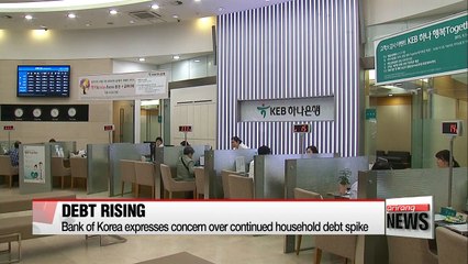 Rising household debt expected to deal severe blow to Korean economy:BOK