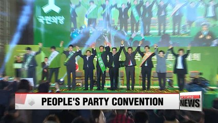 Скачать видео: Minor opposition People's Party elects new leadership