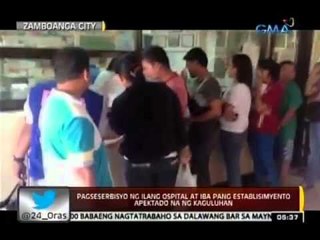 24 Oras: Pagseserbisyo ng ilang ospital at iba pang establisimyento, apektado na ng kaguluhan