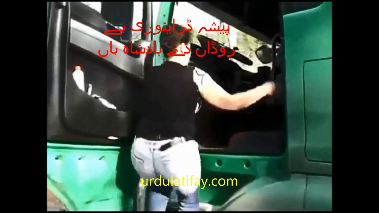lady truck driver listening punjabi song pesha driveri hay rodaan day badshah haan