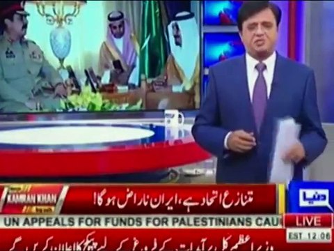 MAJORITY PAKISTANI OPPOSED RAHEEL SHARIF APPOINTMENT IN THE SAUDI MILITARY ALLIANCE