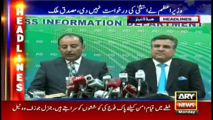 Headlines 1900 16th January 2017