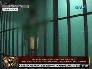 Lalaki na inihampas sa semento ang anak, hindi raw nakitaan ng kakaibang kilos bago ang krimen