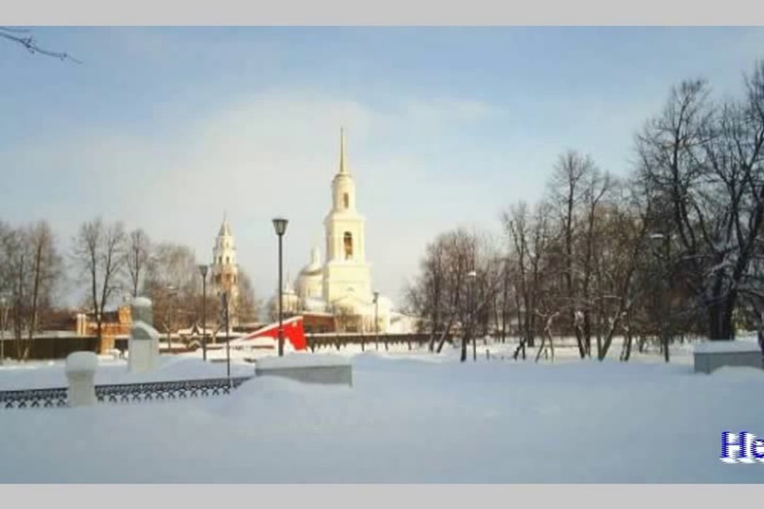 Невьянск