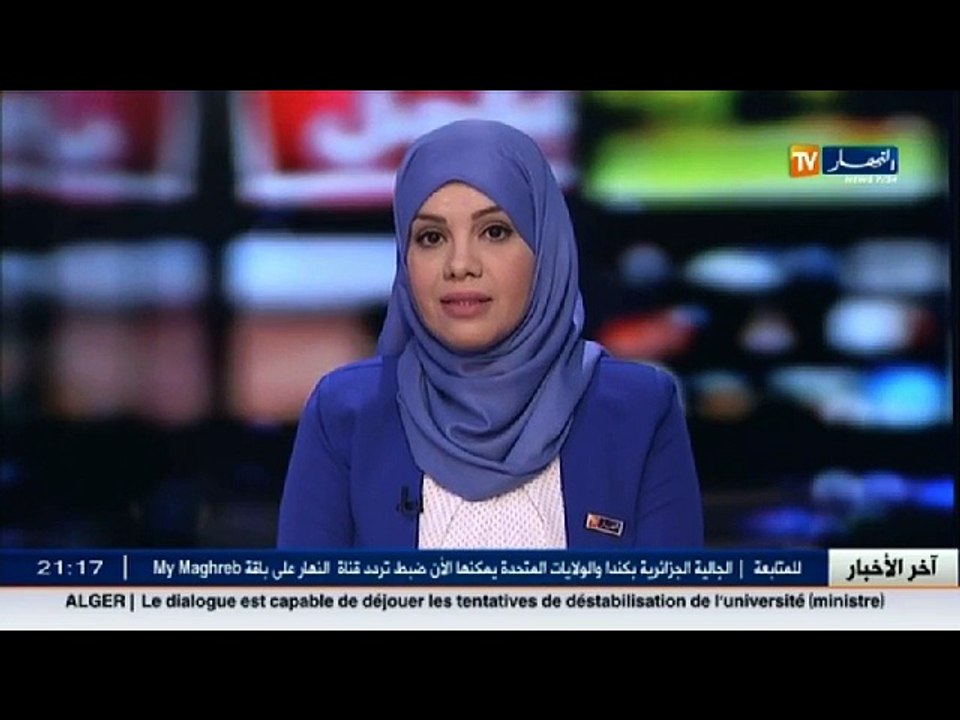 إدارة   غياب العنوان الكامل على سطح بطاقة التعريف البيومترية ..... من يتحمل المسؤولية