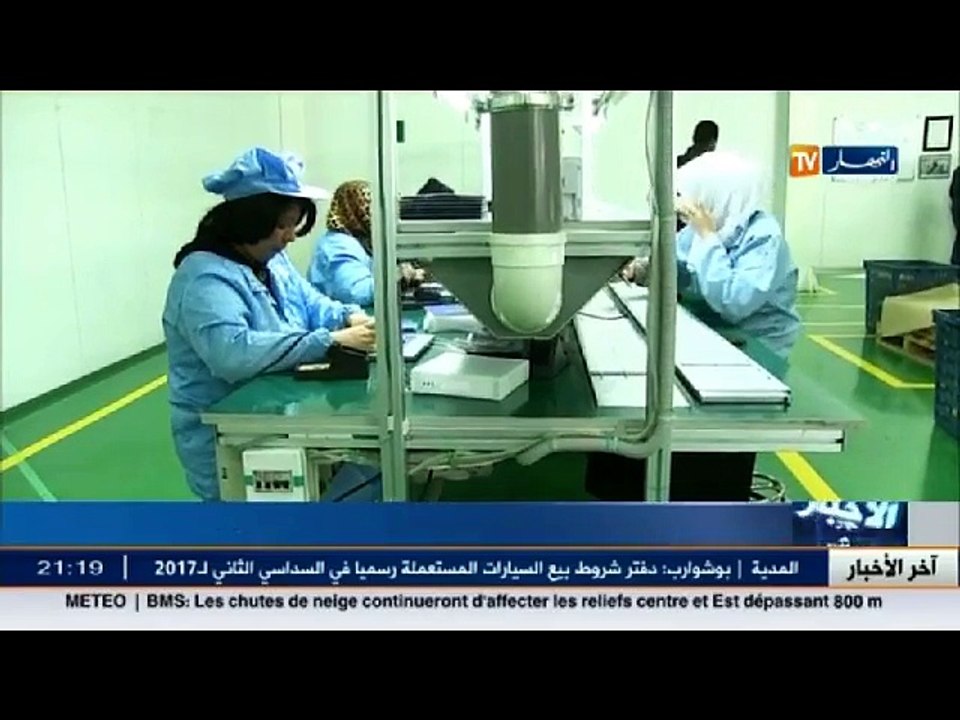 طاقة   كوندور توسع إنتاجها من الطاقة الشمسية رغم إنسداد أبواب التسويق