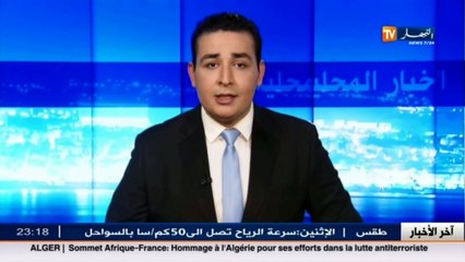 BRI تلقي القبض على موظفين في البلدية بتهمة دعم للجماعات الإرهابية ببرج بوعريريج - YouTube