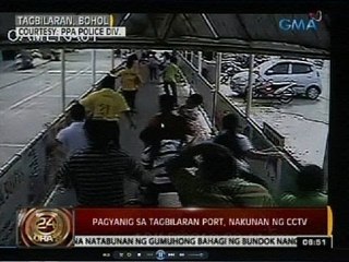 24 Oras: Pagyanig sa Tagbilaran Port, nakunan ng CCTV