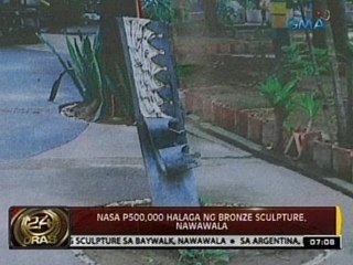24 Oras: Nasa P500,000 halaga ng bronze sculpture, nawawala
