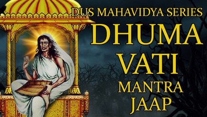 Dhumavati Jaap Mantra 108 Repetitions