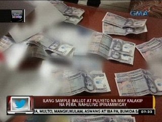 24 Oras: Ilang sample ballot at pulyeto na may kalakip na pera, nahuling ipinamimigay