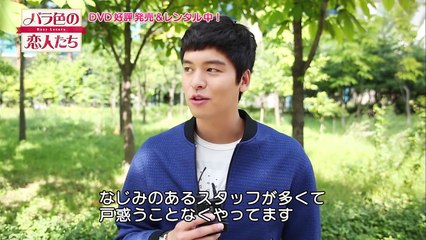 イ・ジャンウ×ソナ from SECRET「バラ色の恋人たち」DVD SET1メイキングを一部公開！