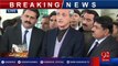 Jahangir Tareen media talk before Panama case hearing (16 Jan 2017) - 92NewsHD