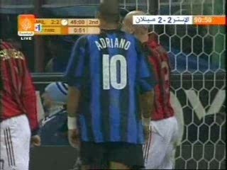 Adriano INTER-milan3-2