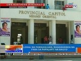 NTG: Lokal na pamahalaan, naghahanda na para sa papalapit na bagyo