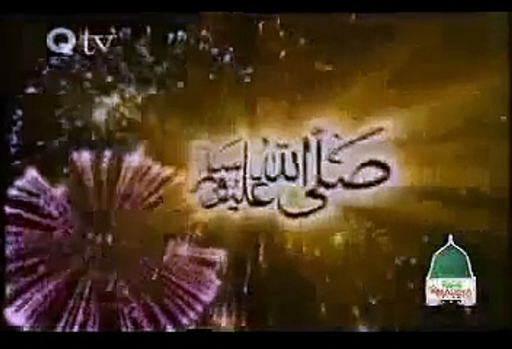 Beautiful 99 Names Of Prophet Muhammad (Peace Be Upon Him and His Family)