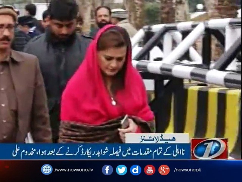 NewsONE Headlines 11AM, 16-Jan-2017