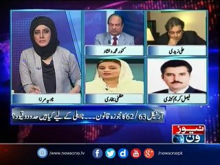 10pm with Nadia Mirza,  short clip 2