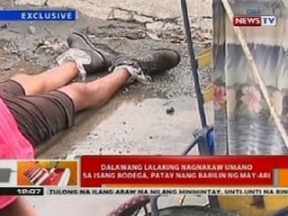 BT: 2 lalaking nagnakaw umano sa isang bodega sa Tacloban, patay nang barilin ng may-ari