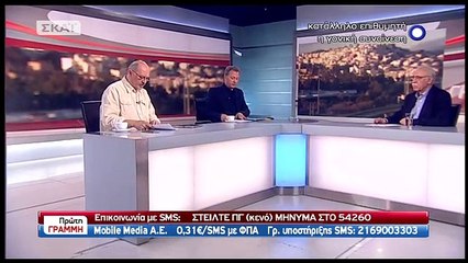 Βίτσας: Τα κυριαρχικά δικαιώματα της χώρας δεν μπαίνουν στο τραπέζι – ΒΙΝΤΕΟ