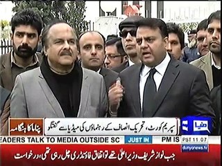 Fawad Ch media Talk outside SC after Panam Hearing 16 January 2017