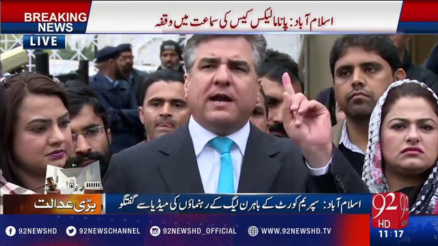 Panama Leaks case: PMLN leaders media talk during break (16 Jan 2017) - 92NewsHD