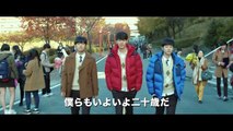 大ヒット公開中！映画「二十歳」仲良し3人組　撮影メイキング