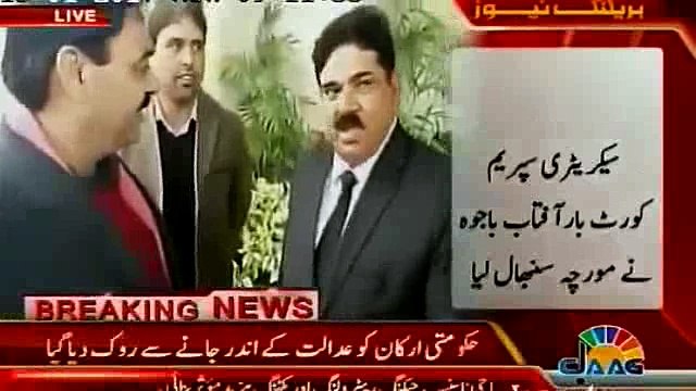 Supreme Court Bar's secretary stops govt members from entering into court , as hearing of Panama Leaks case begins shor