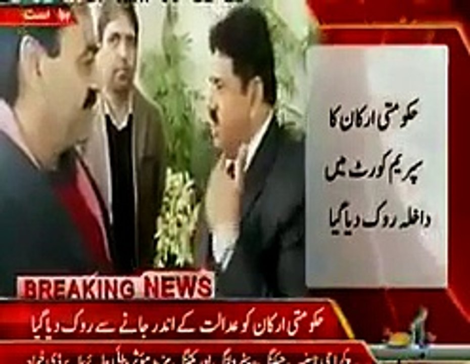 SC bars members stop govt's representatives from entering into Supreme Court