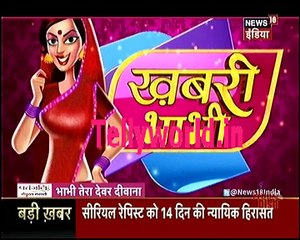 Ishqbaaaz IBN 7 Bhabhi Tera devar dewaana 16th January 2017