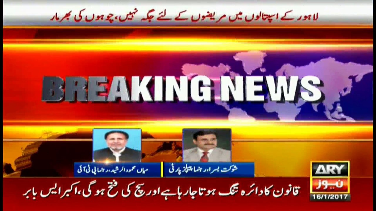 Bulletins 1200 16th January 2017