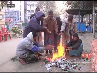 দেশের বিভিন্ন জেলায় শৈত্যপ্রবাহ অব্যাহত